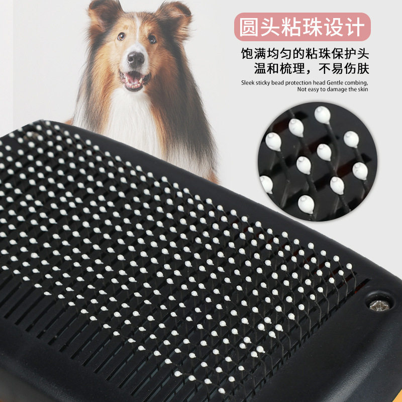 宠物梳子狗狗用品自动褪