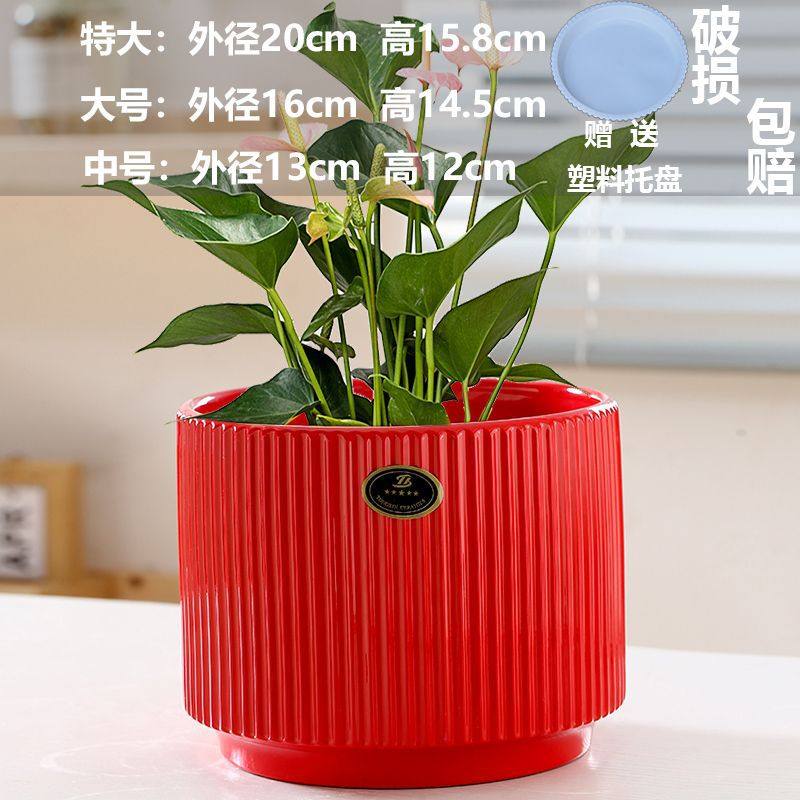 陶瓷花盆红色大号特大号清仓绿萝家用花盆塑料多肉花盆室内