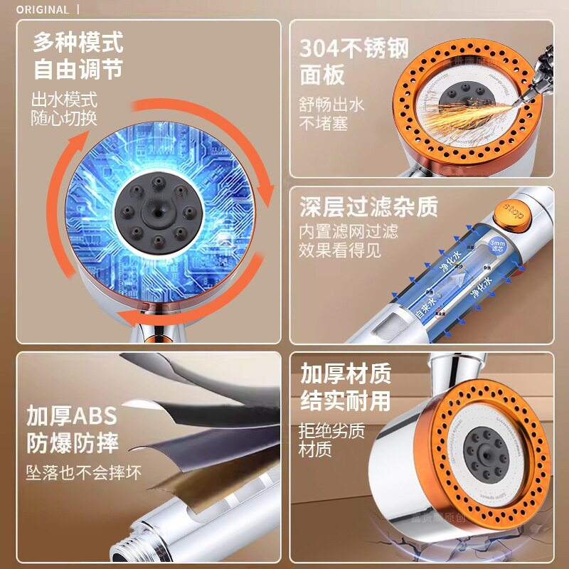 严选戴喷手持花洒喷头浴