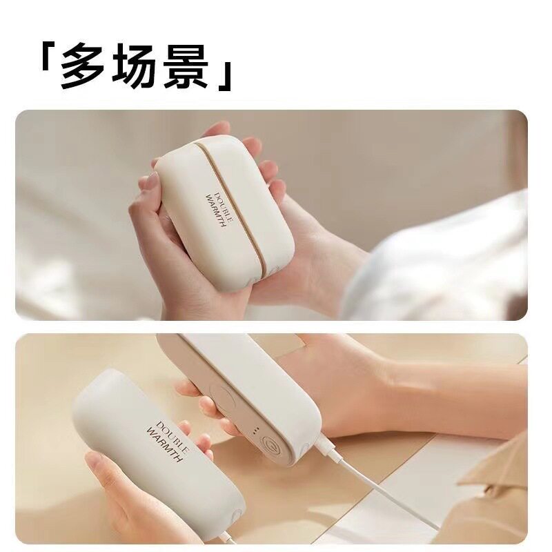 迷你磁吸携带发热充电暖