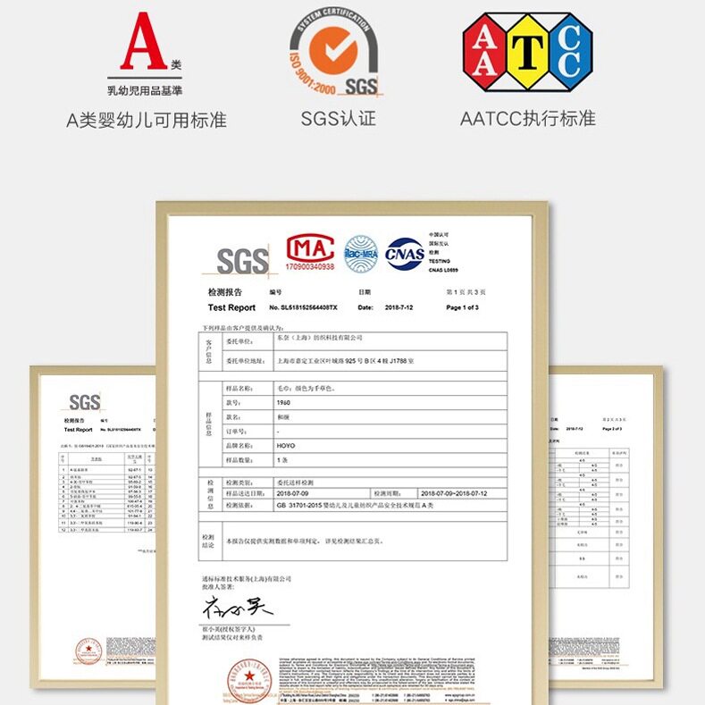 【牛皮纸】全棉A类无荧光