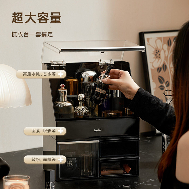 化妆品收纳盒桌面高级感