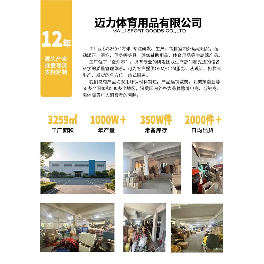 健身护腕男卧推专业力量