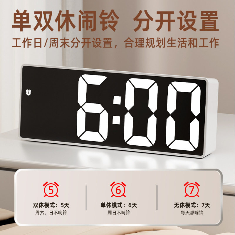 智能闹钟学生用2026新款