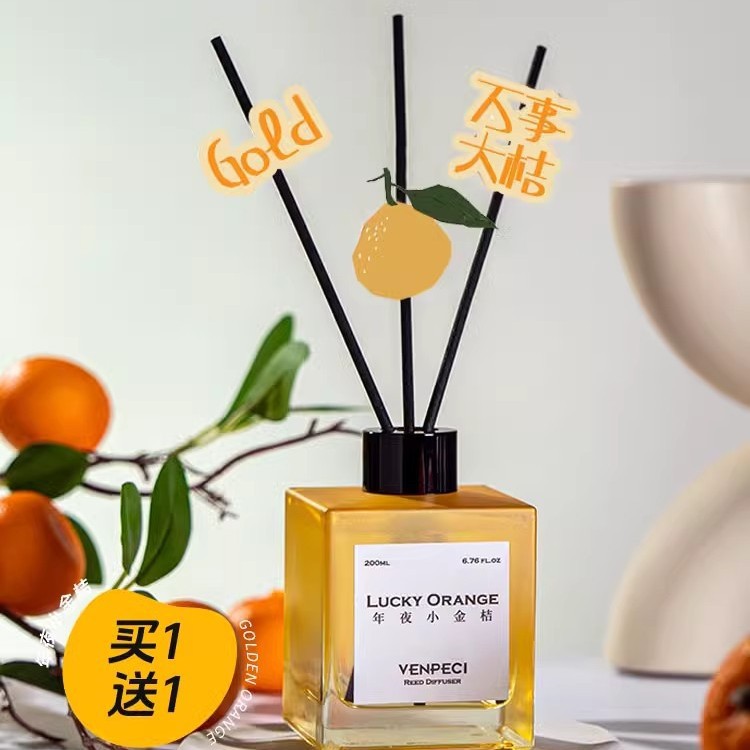 温佩兹香薰家用室内持久