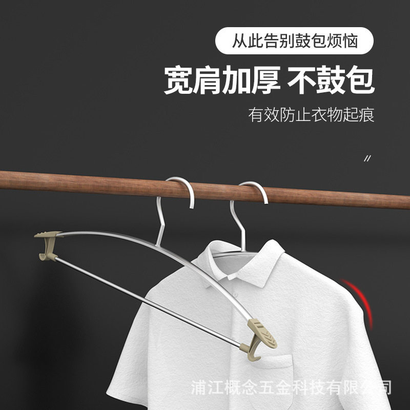 轻奢陈列晾衣架家用挂衣