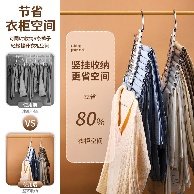 不锈钢多层裤架9管收纳衣