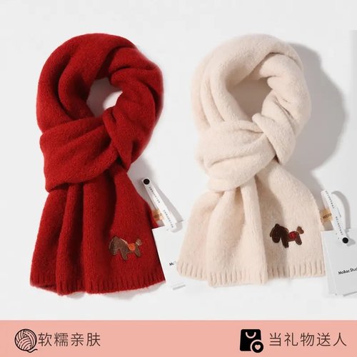 小马红色羊毛围巾本命年圣诞