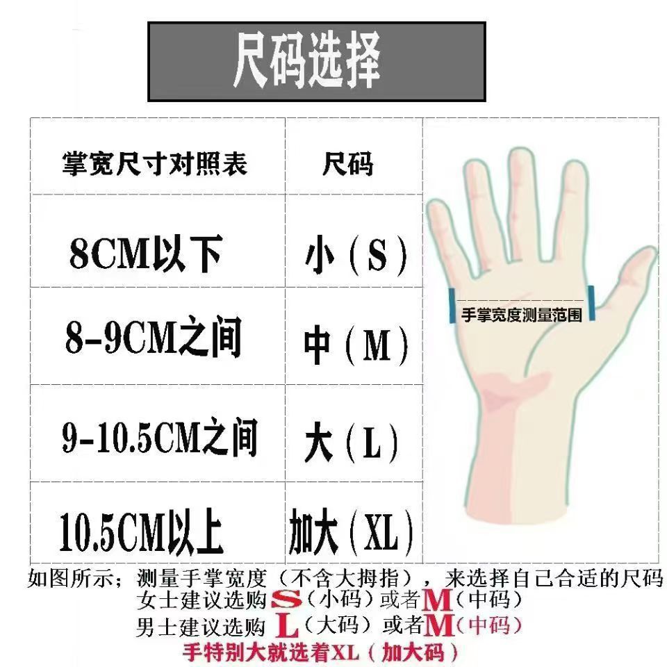 家政保洁乳胶手套橡胶加