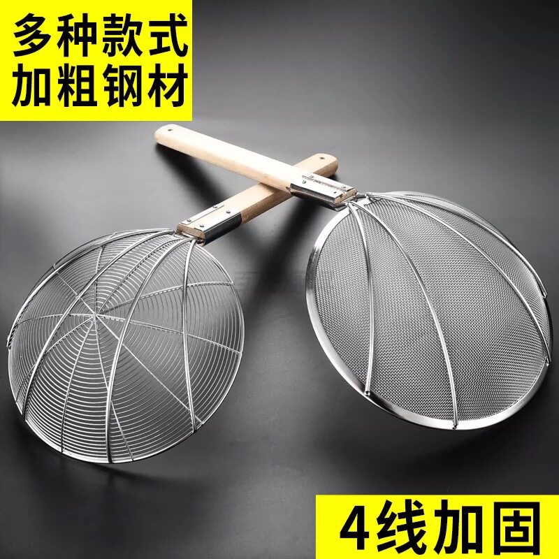 不锈钢捞篱漏勺油炸过滤