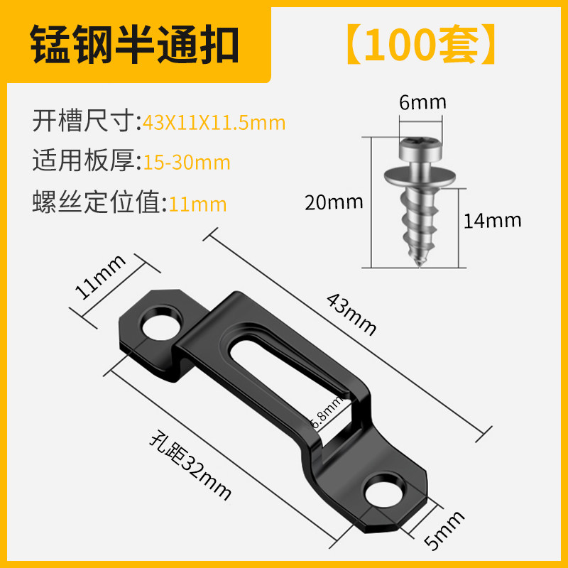 二合一连接件隐形家具组合衣柜门木工配件柜子木板拼衔接固定扣件,个性定制/设计服务/DIY,明信片定制,淘宝优惠券,粉丝福利购,淘宝优惠卷