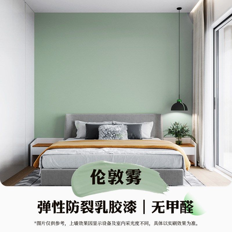 乳胶漆室内自刷奶油色墙面漆内墙家用涂料可可蛋奶奶咖油漆珍珠白,纺织面料/辅料/配套,其他纺织机械,淘宝优惠券,粉丝福利购,淘宝优惠卷