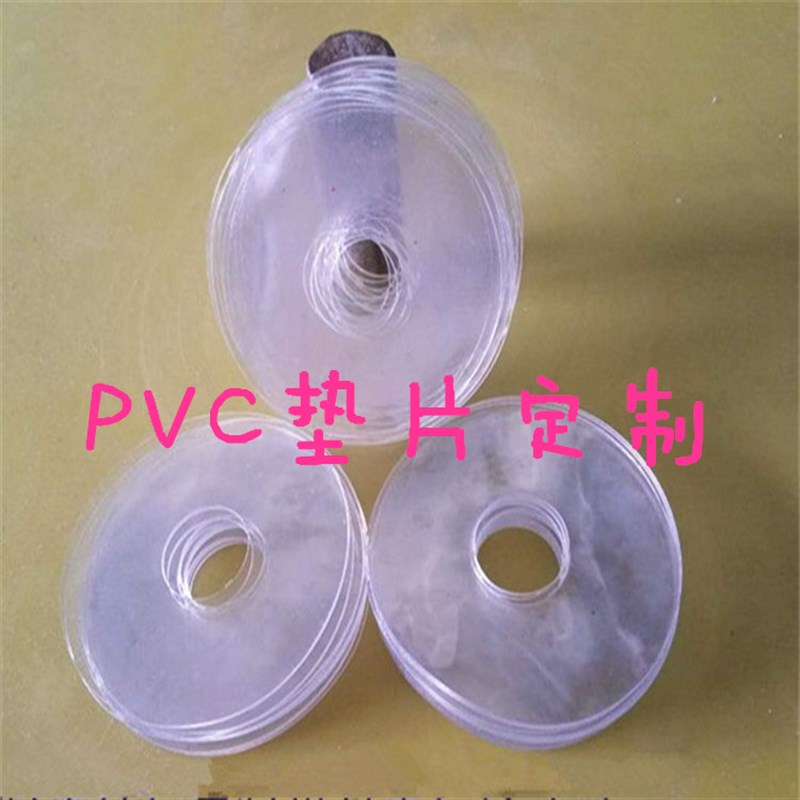 透明PVC垫片硬 塑料螺丝垫片定做 塑胶圆形绝缘垫圈S 平垫介子M3M
