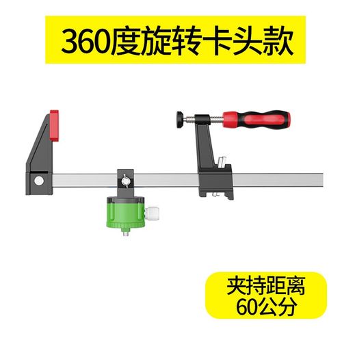 砌墙神器卡梁架水平仪红外线配件上梁夹支架挂墙固定F夹托盘