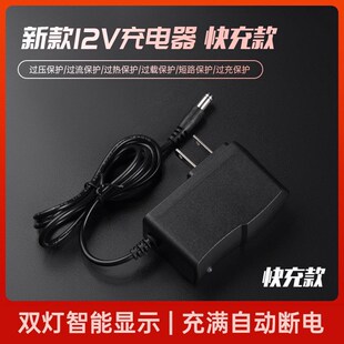 水平仪充电器红外线21v锂电池手电钻水平仪配件大全电器圆头通用