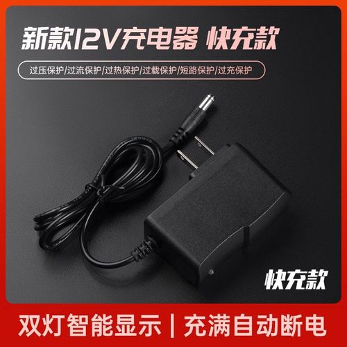 水平仪充电器红外线21v锂电池手电钻水平仪配件大全电器圆头通用