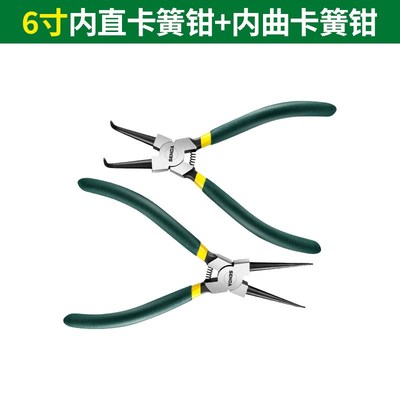 友选卡簧钳内外两用卡环卡簧钳小号e型扩张钳挡圈钳小号尖嘴钳子