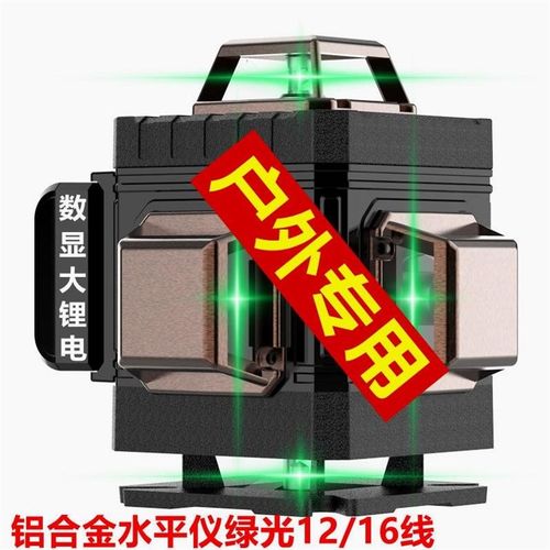 德国进口德国户外水平仪绿光12线强光细线16线高精度全自动红外线