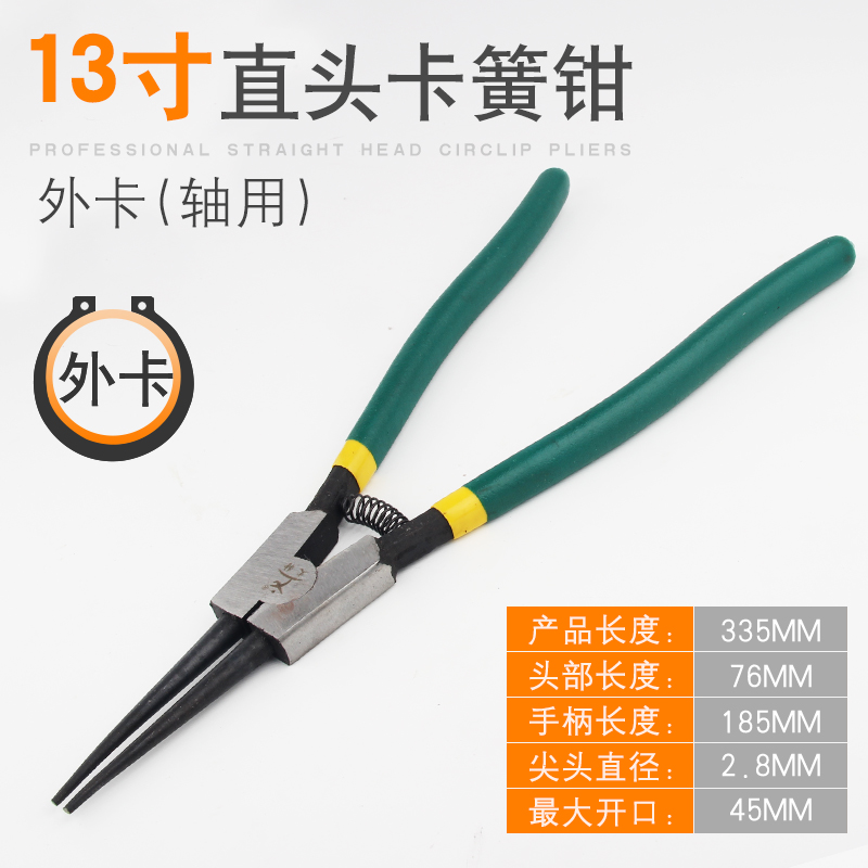 卡簧钳子大全轴用内外卡套装两用挡圈钳大小卡王钳ec型张力卡环钳