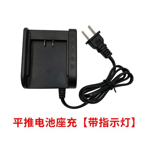 水平仪平推款锂电池座充12线16线水平仪滑块电池横拉锂电池充电器