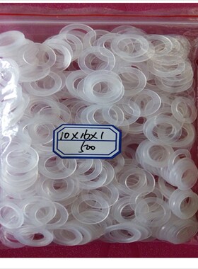 塑料平垫片软塑胶垫片透p明垫片垫圈PVC白色软垫片M10~M25系列