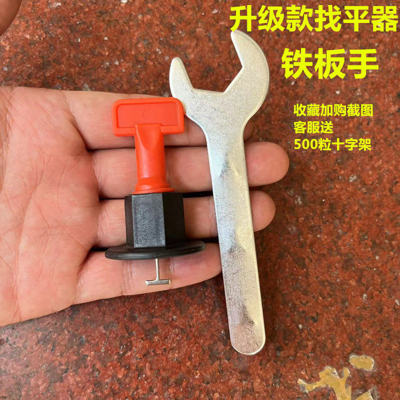 瓷砖找平器贴瓷砖工具神器铺地砖调平墙砖调整固定卡子定位十字架,纺织面料/辅料/配套,其他纺织机械,淘宝优惠券,粉丝福利购,淘宝优惠卷