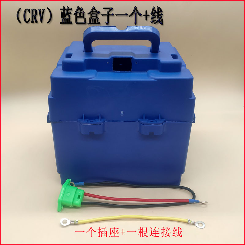 电动车电池盒48V12A20铅酸电瓶分体盒改装外置带提手电瓶车电瓶盒