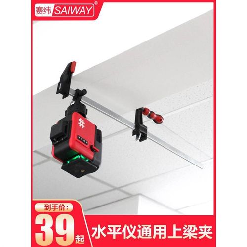 水平仪砌墙神器卡梁架水平仪红外线配件上梁托盘夹挂墙固定F夹*