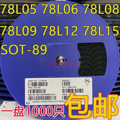 贴片场效应管CJ/SI2300/2301/2302 AO3400 AO3401 AO3402 SOT-23