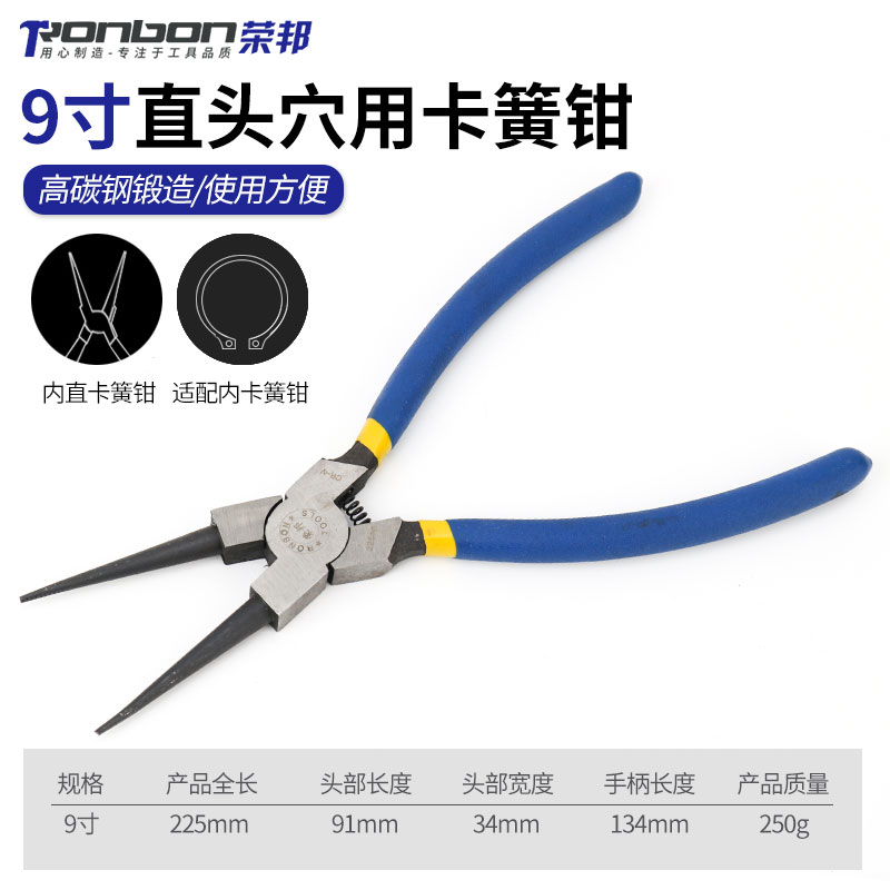 7寸卡簧钳子挡圈钳内外卡钳卡环卡黄内直轴用穴孔用内弯外直两用