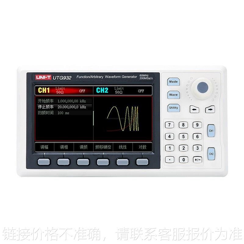 台式函数信号发生器UTG962/2062B/2025A任意波形信号产生器
