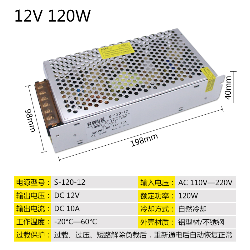 220V转24V10A开关电源24V250W直流监控稳压器DC120W S-250-12V20A