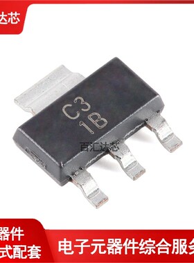 UA78M33CDCYR SOT-223-4 3.3V 500mA 线性稳压器芯片