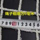 3米X6米建筑安全网防坠网尼龙工地儿童防护网阻燃网绳攀爬网 包邮
