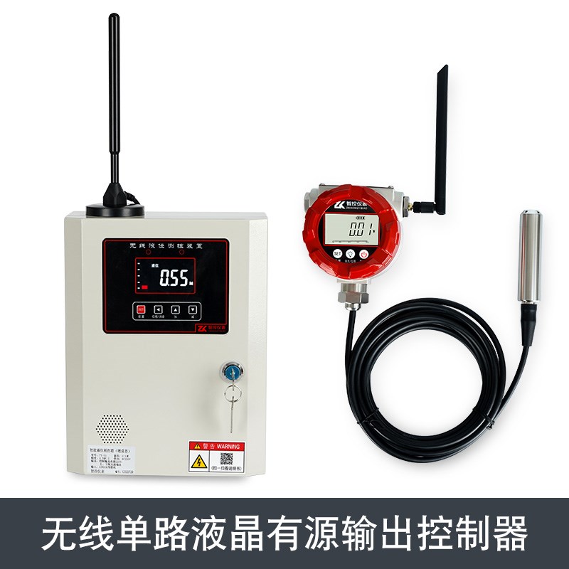水位控制器投入式液位计变送器电子水池水箱显示器传感器带探头