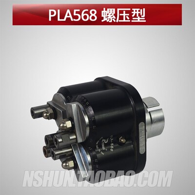 可调式钻孔头 排钻钻包 5孔型 PLA-568 台湾普登牌 protean