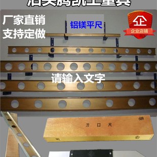 热卖 3000mm检验机床检验铝镁水平尺 铝镁平尺合金平尺轻型工字750