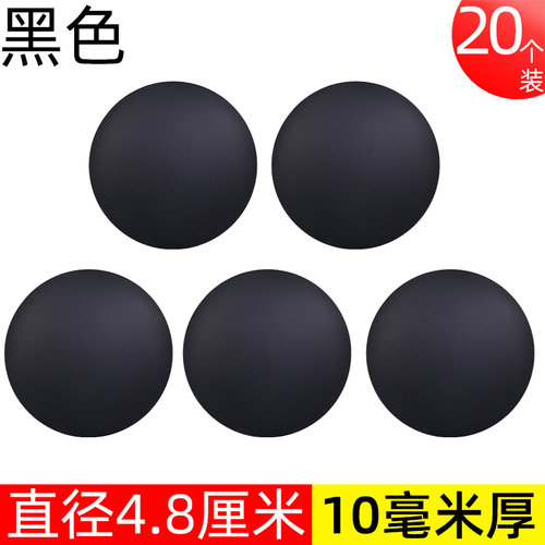 椅子橡胶脚垫减震垫脚凳子桌椅脚垫片家具机箱仪器音响硅胶机脚贴