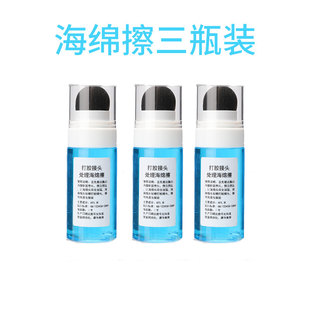 海绵擦接头处理剂打胶神油结构胶接口处理神器打胶痕迹专用抹平水