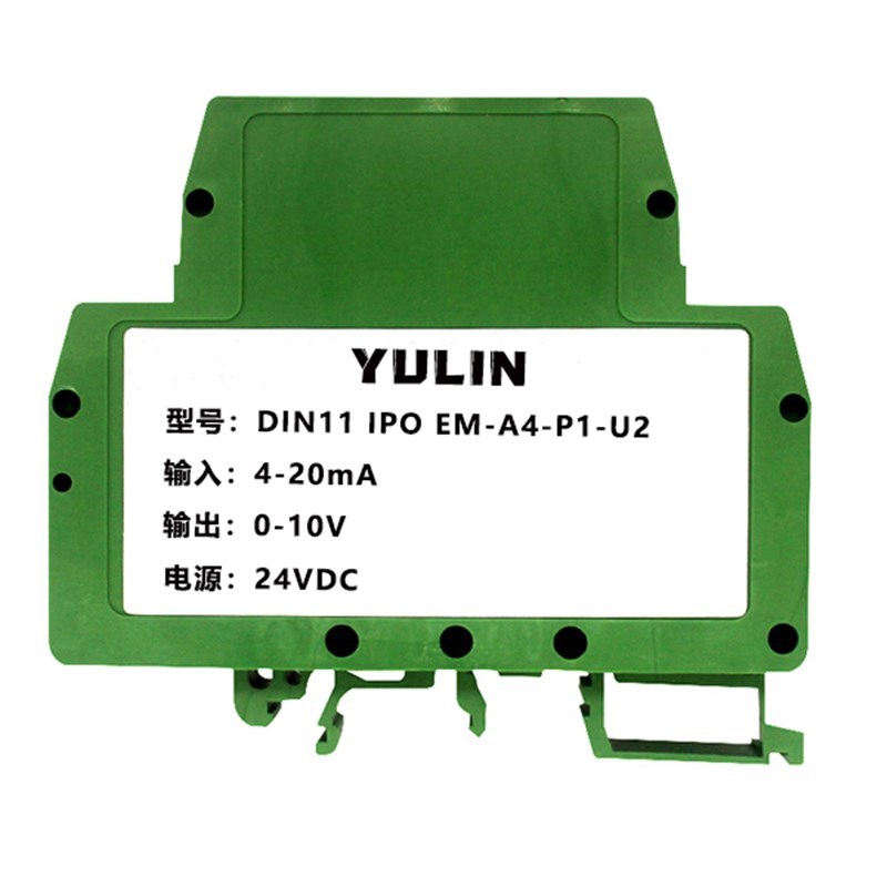 0-100cma转4-20ma变送发生器0-50mv转0-10v模拟信号隔离放大器