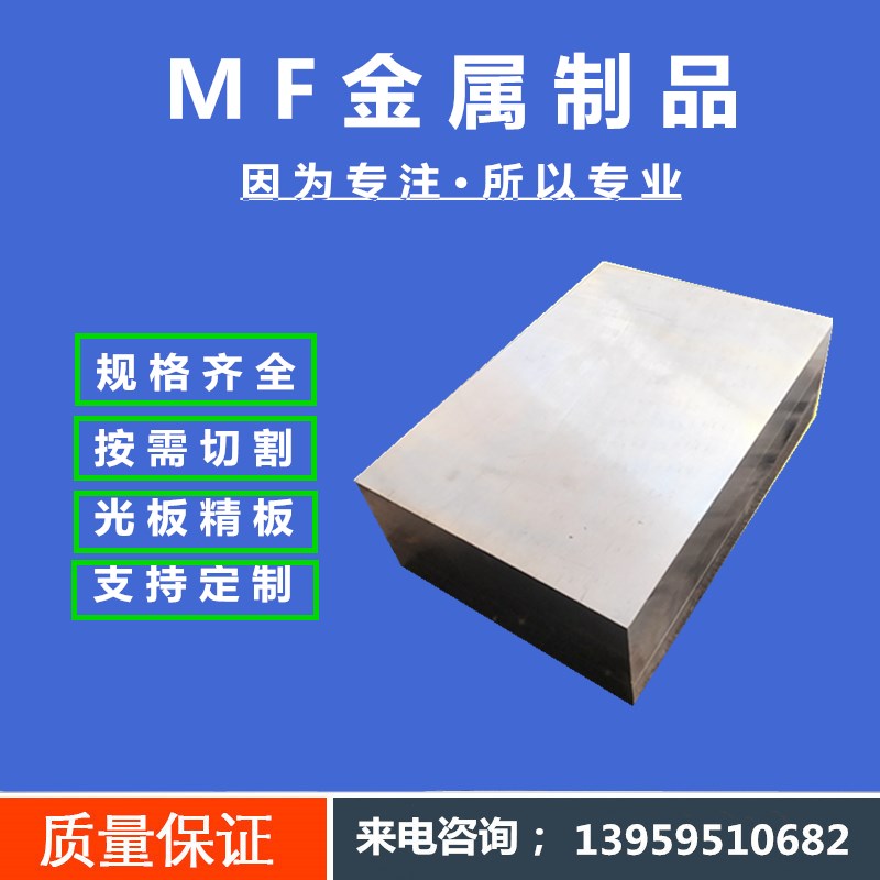 4137圆钢51crv4圆钢41crmo4圆钢SKD61 20CRMNTI 35crmov5钢板718H