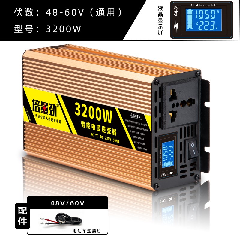 纯正弦波车载逆变器12v24v转220v变家用货车电瓶大功率电源转换器