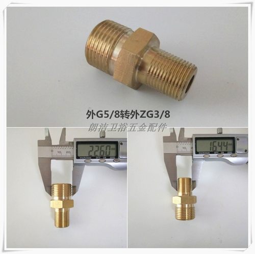 G5/8转外丝ZG1/k4 ZG3/8 G1/2 M10x1氧气减压阀气表钢瓶转接头堵