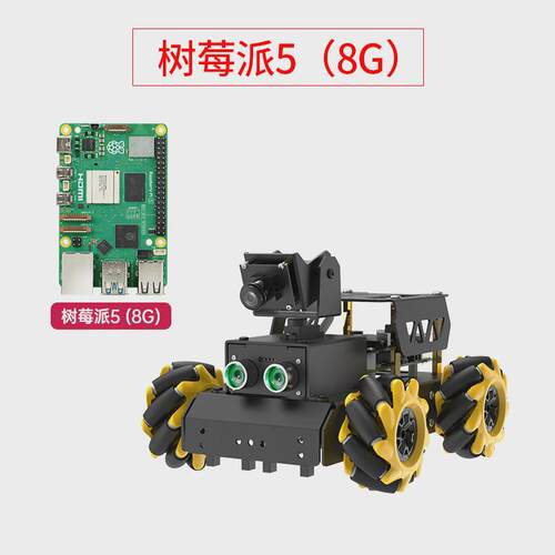 新款树莓派4B/5智能小车 TurboPi麦轮全向AI视觉识别追踪编程机器