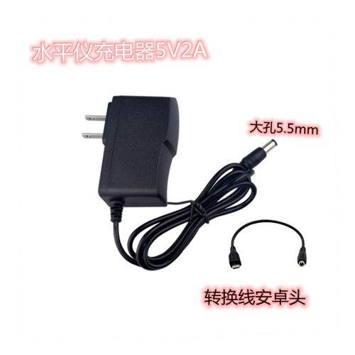 @2A投线绿光充电器5V仪锂电池圆头通用型红外线水平仪配件激光绿