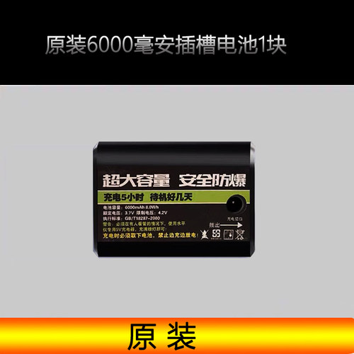 红外线水平仪电池锂电池大容量绿激光可充电器圆头超大通用型配件