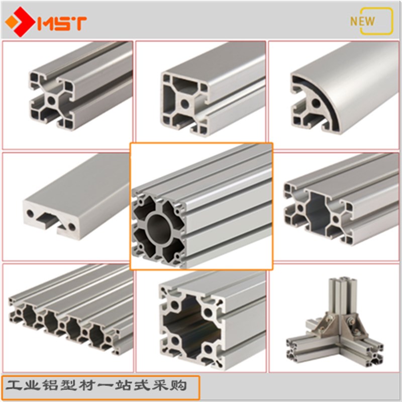 Aluminium profile100100 heavy mechanical arm beam100x100-CNC