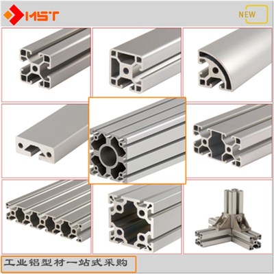 Aluminium profile100100 heavy mechanical arm beam100x100-CNC