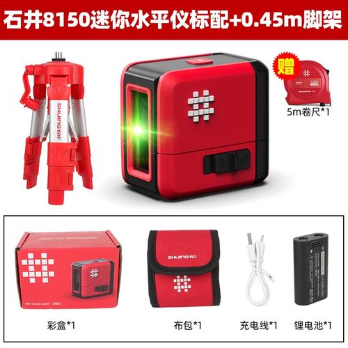 石井迷你水平仪绿光2线水平仪红外线便携式十字线激光水平仪高精