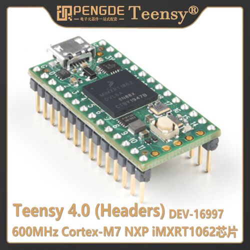 Teensy 4.1开发板模组 嵌入式系统学习评估板DEV-16997微控制器开